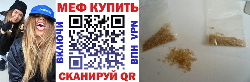 Купить наркотики цена Рассказово Канабис  АМФЕТАМИН  hydra маркетплейс  СОЛЬ  Меф мяу мяу 