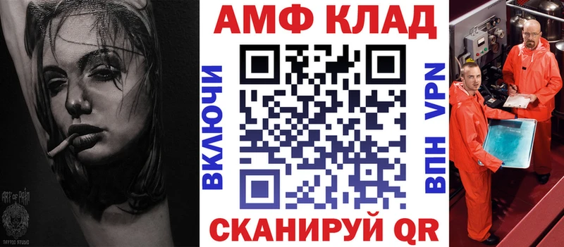 АМФЕТАМИН VHQ  наркота  Рассказово 