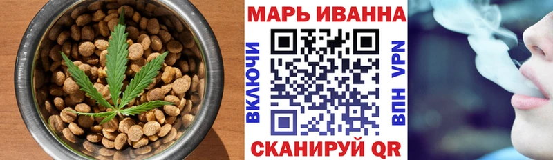 Печенье с ТГК конопля даркнет сайт Рассказово