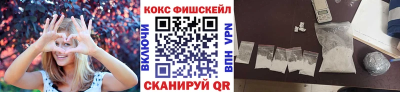 нарко площадка официальный сайт  Рассказово  COCAIN Колумбийский  даркнет сайт  МЕГА  