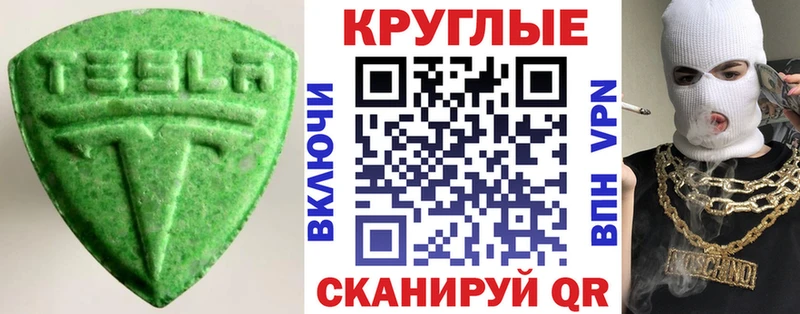Ecstasy MDMA купить сайты Рассказово