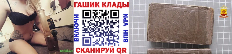 OMG маркетплейс  Рассказово  ГАШИШ AMNESIA HAZE 
