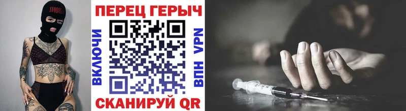 ГЕРОИН Афган  Рассказово 