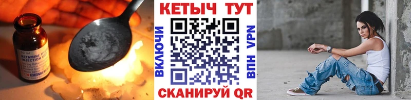 Кетамин VHQ  hydra   Рассказово 