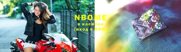 MESCALINE Надым