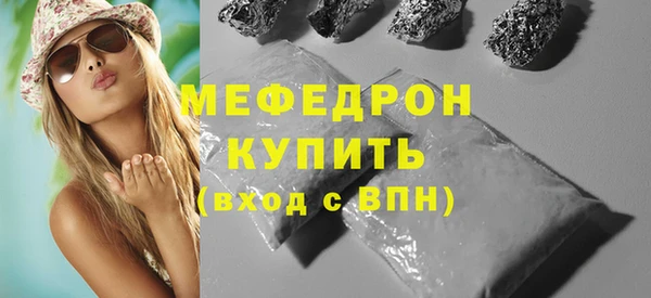 MESCALINE Надым