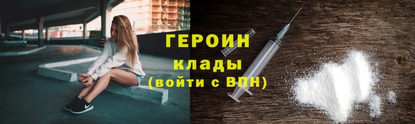 марки nbome Навашино