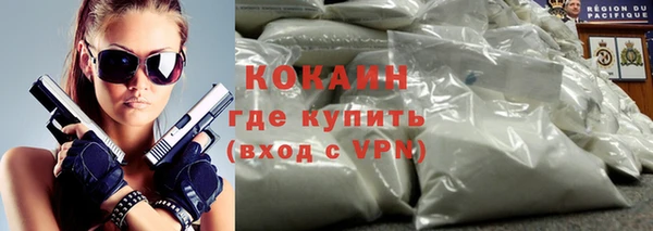 MESCALINE Надым