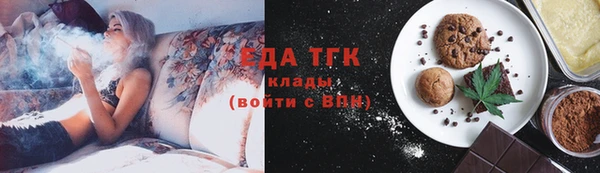MESCALINE Надым