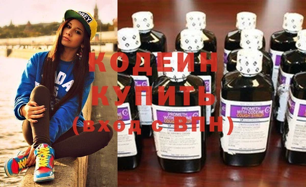 MESCALINE Надым