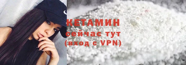 марки nbome Навашино