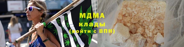 MESCALINE Надым