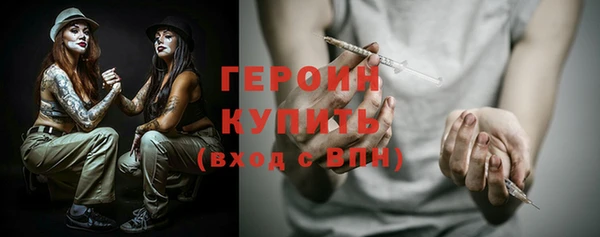 марки nbome Навашино