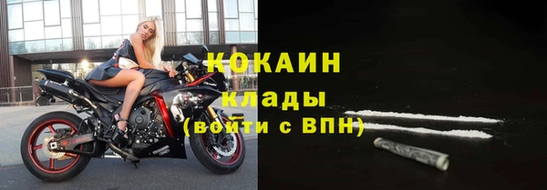 MESCALINE Надым