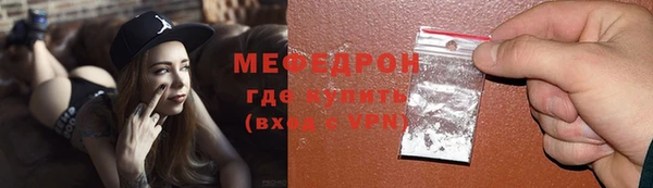 MESCALINE Надым