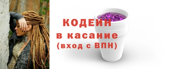 MESCALINE Надым
