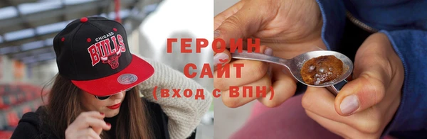 марки nbome Навашино