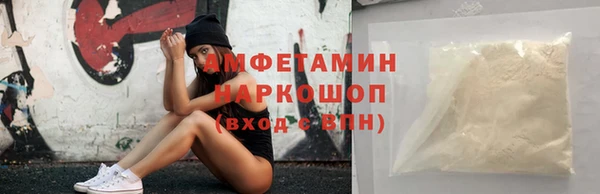 MESCALINE Надым