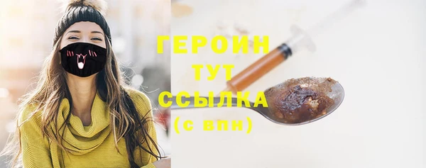 PSILOCYBIN Наволоки