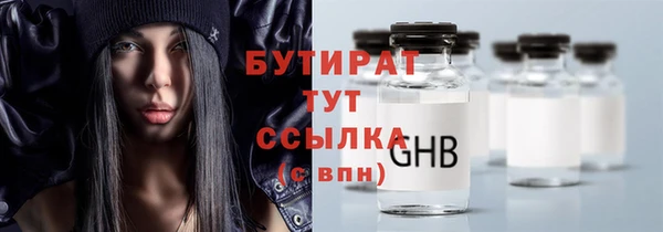 марки nbome Навашино