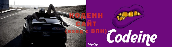 MESCALINE Надым