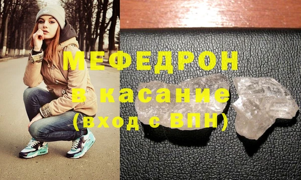 MESCALINE Надым