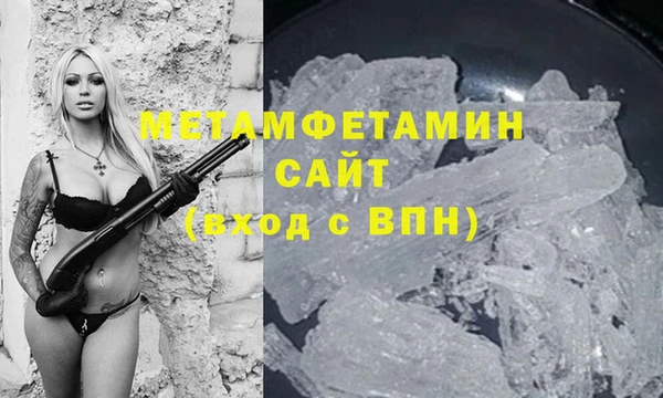 марки nbome Навашино