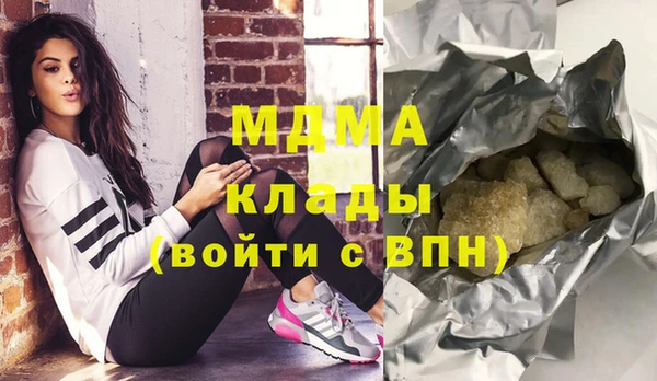 марки nbome Навашино