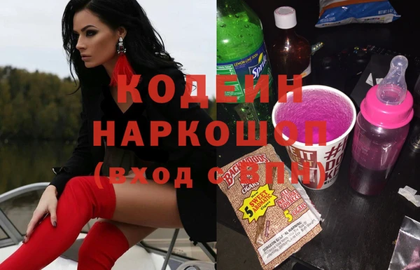 PSILOCYBIN Наволоки