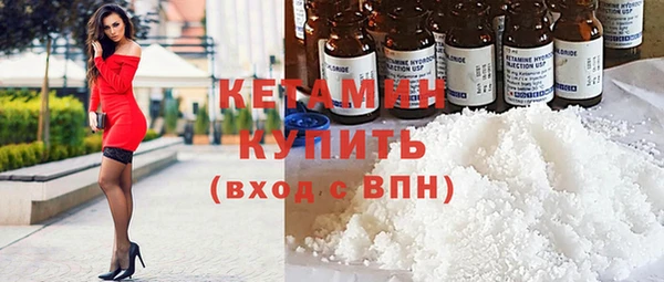 MESCALINE Надым