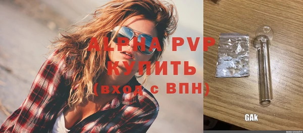 PSILOCYBIN Наволоки