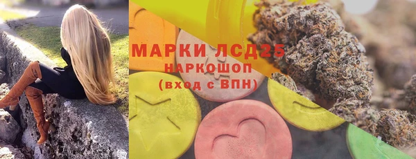 MESCALINE Надым