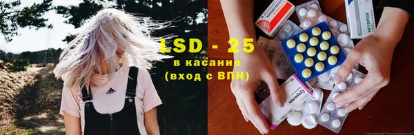 MESCALINE Надым