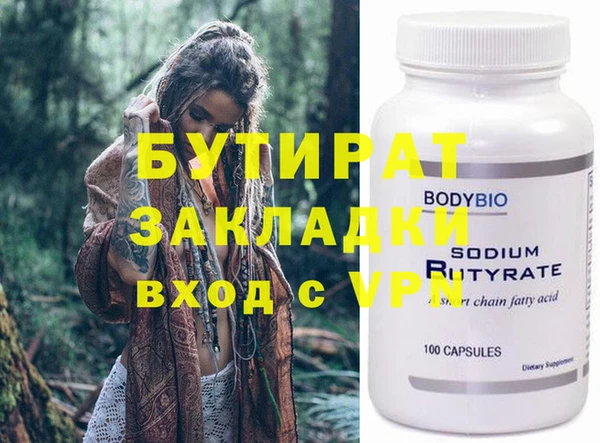 марки nbome Навашино