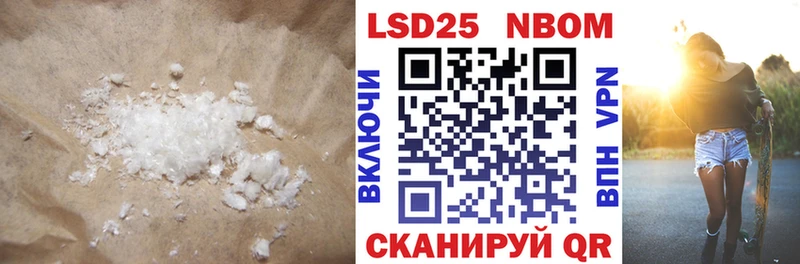 дарнет шоп  Рассказово  ЛСД экстази кислота 