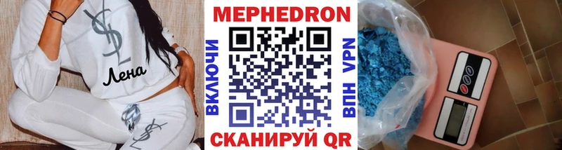 блэк спрут как войти  Рассказово  Мефедрон 4 MMC 
