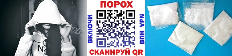 Первитин витя  OMG tor  Рассказово 