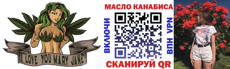 мега зеркало закладки Рассказово ТГК вейп с тгк