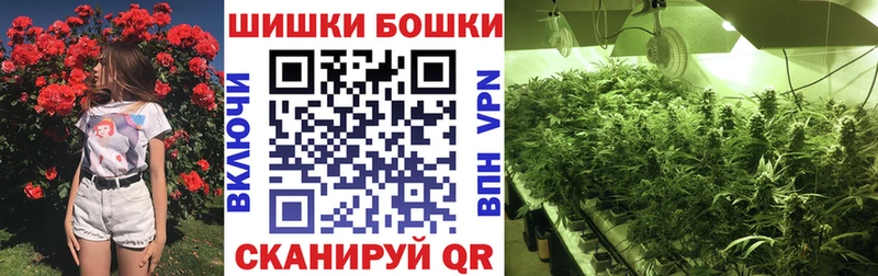 МАРИХУАНА тримм  Рассказово 